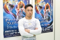 郡司 浩平 S級S班 99期 神奈川