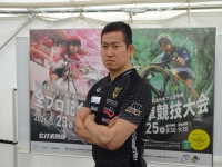 脇本 雄太