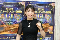 佐藤 水菜