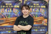 川上 いちご
