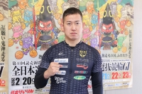 脇本 雄太