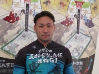 郡司 浩平