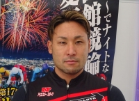 郡司 浩平