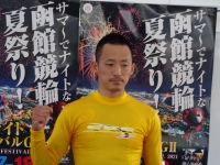 菅田 壱道