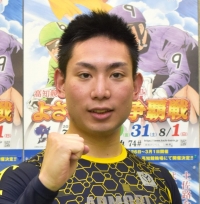 小原 佑太