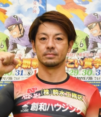 山本 伸一