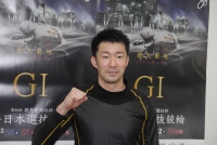 稲毛 健太