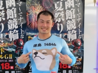 久米 康平