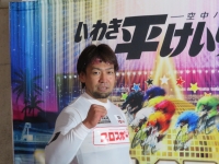 阿竹 智史