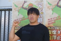 野口 裕史