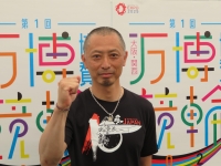 渡邉 晴智