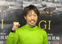 松坂 洋平