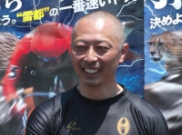 渡邉 晴智