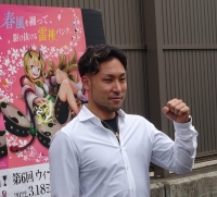 郡司 浩平