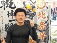 和田 真久留