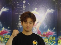 大石 剣士