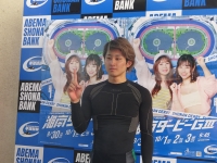 志田 龍星