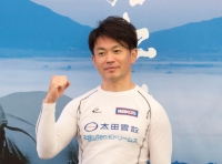 新田 康仁