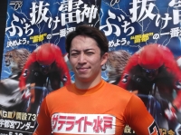 坂井 洋