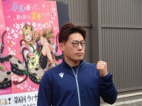 原田 研太朗