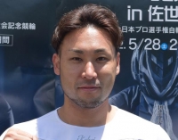 郡司 浩平