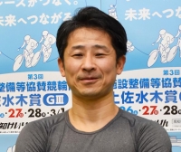 志智 俊夫