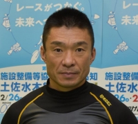武田 豊樹