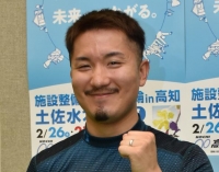 金子 幸央