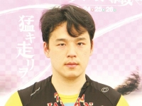 三谷 竜生