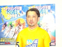 和田 健太郎