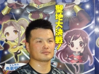 和田 圭