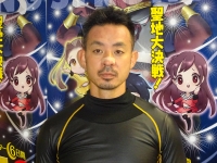 井上 昌己