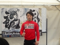 園田 匠