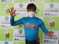 町田 太我