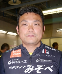 古川 貴之