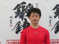 松永 将