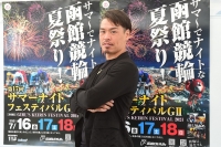 浅井 康太