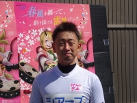 中本 匠栄
