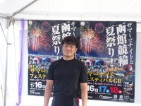 和田 圭