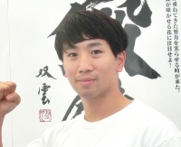 安彦 統賀