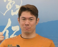 根田 空史