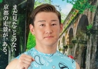 山田 久徳