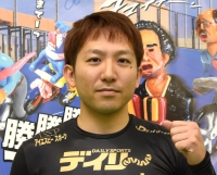 恩田 淳平