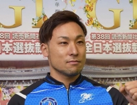 郡司 浩平