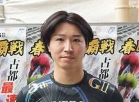 伊藤 裕貴
