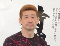 諸橋 愛