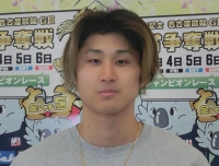 志田 龍星