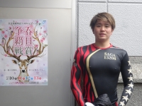 伊藤 稔真
