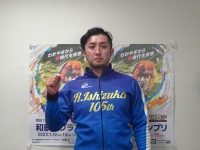 石塚 輪太郎