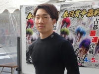 福永 大智
